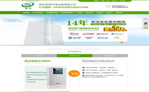 耀仁網(wǎng)絡(luò) 高淳區(qū)網(wǎng)站建設(shè)與軟件服務(wù)的視覺(jué)革新