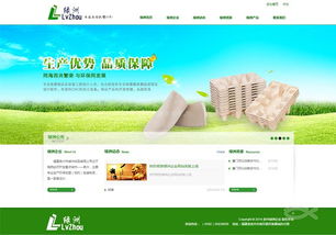 廈門網(wǎng)站建設(shè)僅1500元封頂 高效建站，助力企業(yè)數(shù)字化轉(zhuǎn)型